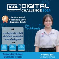 ICDL Candidate 1