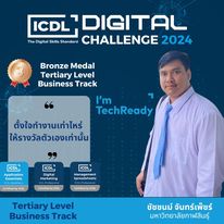 ICDL Candidate 2