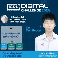 ICDL Candidate 3